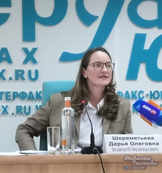 Фото поста канала  Новости Ростова - Rostovnews61