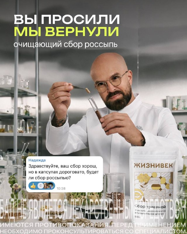 Фото поста канала Эндокринолог Магеря