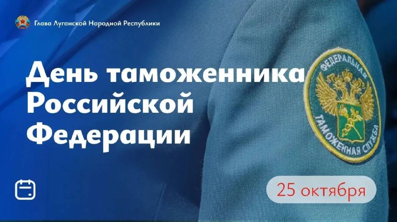 Фото поста канала  НОВОСТИ ЛНР