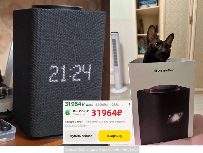 Фото поста канала AliExpress - Халявщики