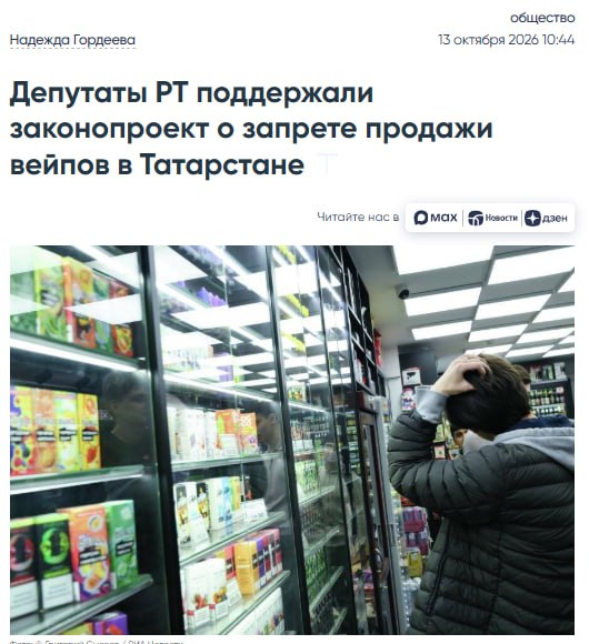 Фото поста канала TrendWatching
