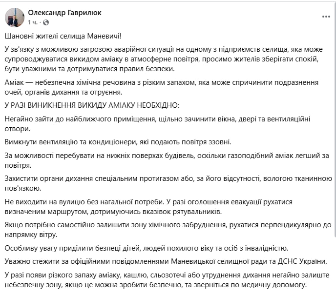 Фото поста канала  Дмитрий Гордон