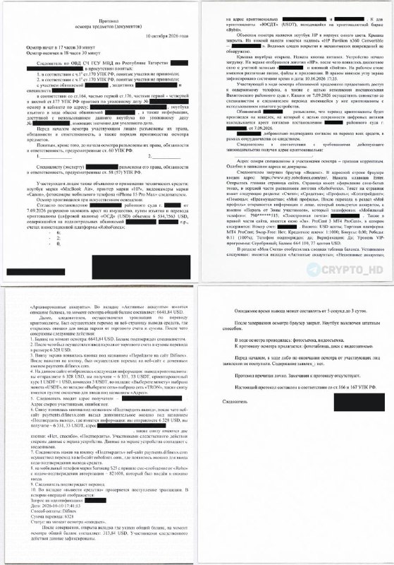 Фото поста канала Crypto Headlines