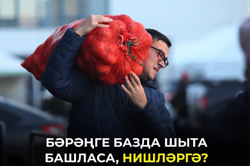 Фото поста канала  Мөслим-информ / Муслюмово