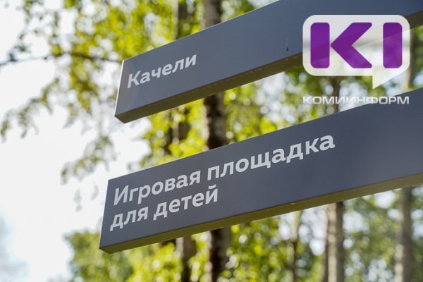 Фото поста канала  Комиинформ