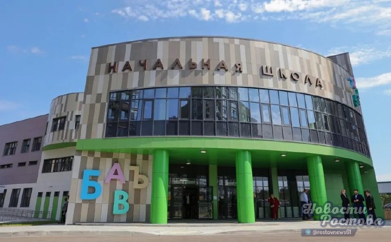 Фото поста канала  Новости Ростова - Rostovnews61