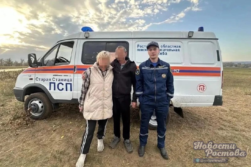 Фото поста канала  Новости Ростова - Rostovnews61