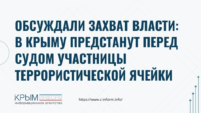 Фото поста канала  Мониторинг 91 Республика Крым