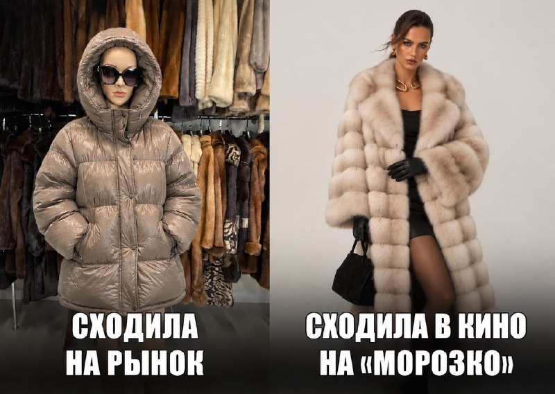 Фото поста канала Москва на максималках

