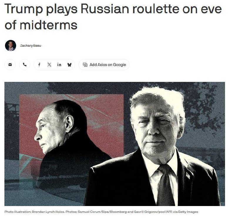 Фото поста канала  Власть