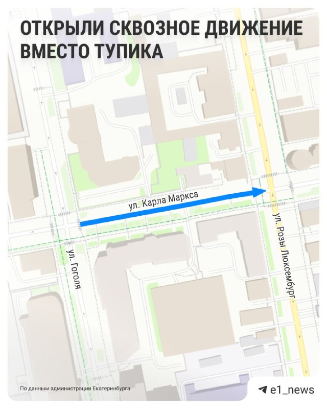 Фото поста канала  Мониторинг 66 Свердловская область