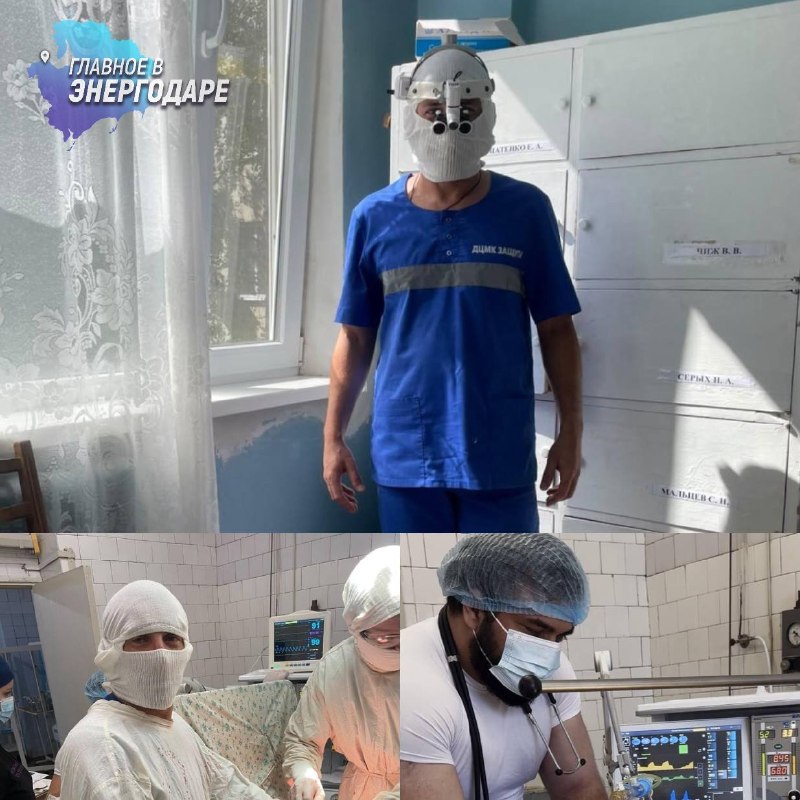 Фото поста канала  Главное в Энергодаре