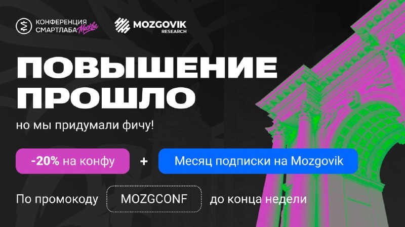 Фото поста канала  СМАРТЛАБ НОВОСТИ