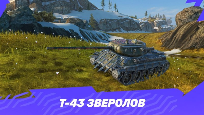 Фото поста канала Blitz Hata
