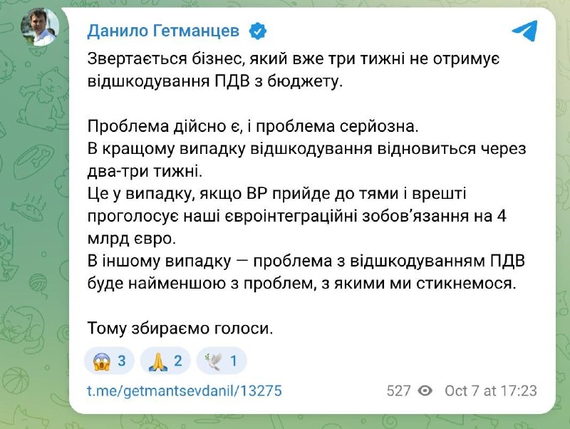 Фото поста канала  Днепр агрегатор новостей
