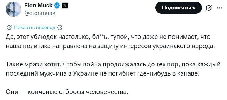 Фото поста канала  Одесское Общественное Телевидение Z
