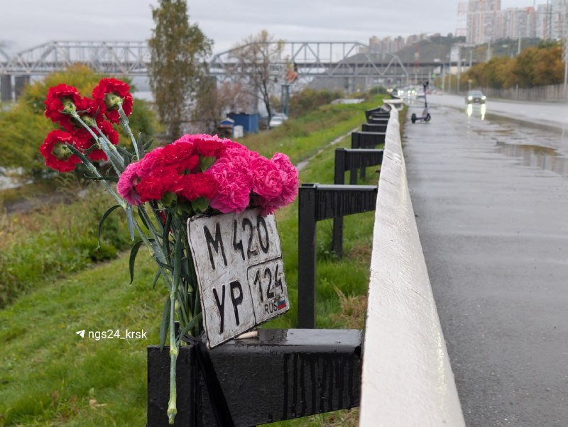 Фото поста канала  Мониторинг 24 Красноярский край