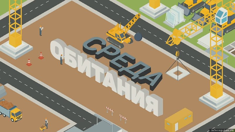 Фото поста канала  Псковское Агентство Информации
