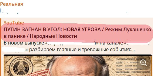 Фото поста канала  Гайдукевич Олег
