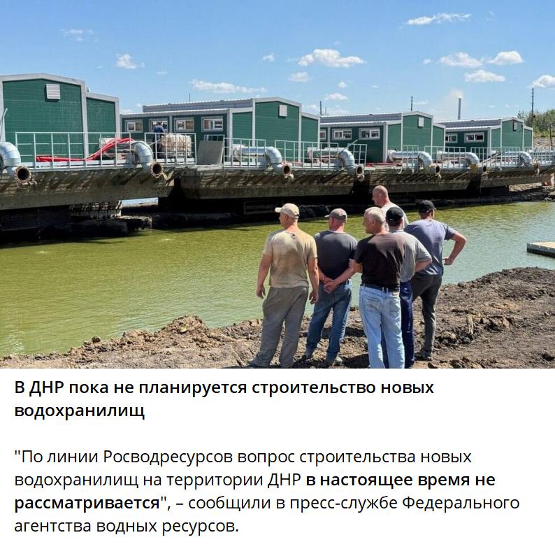 Фото поста канала ДОНЕЦК Z  ВОЕННЫЕ СВОДКИ  https://t.me/vmakeevke