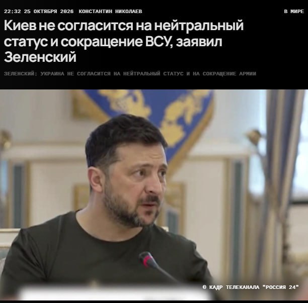 Фото поста канала  Россия и Украина Новости: Спецоперация Z
