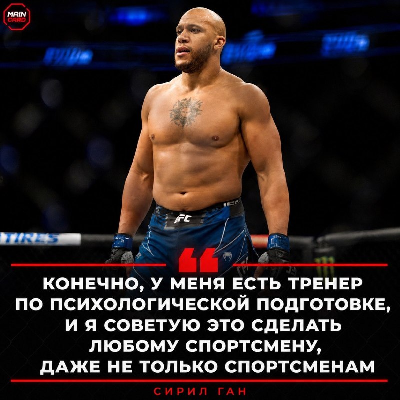 Фото поста канала Main Card