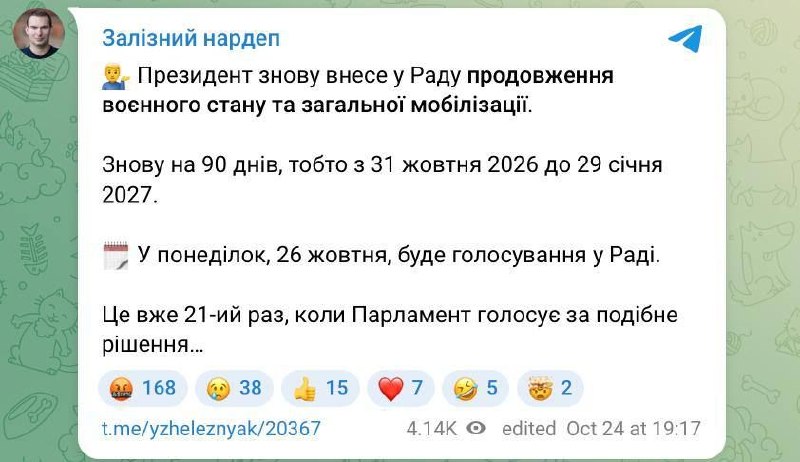Фото поста канала  Днепр агрегатор новостей
