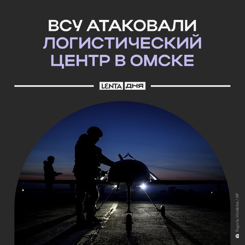 Фото поста канала Лента дня