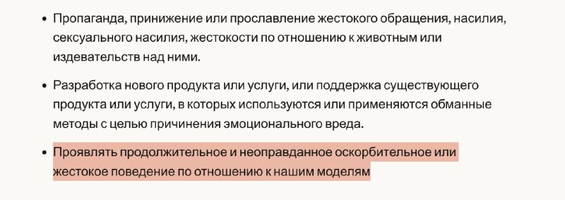 Фото поста канала Эксплойт