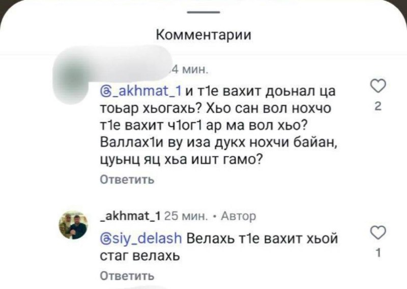 Фото поста канала  В порядке бреда 🧨
