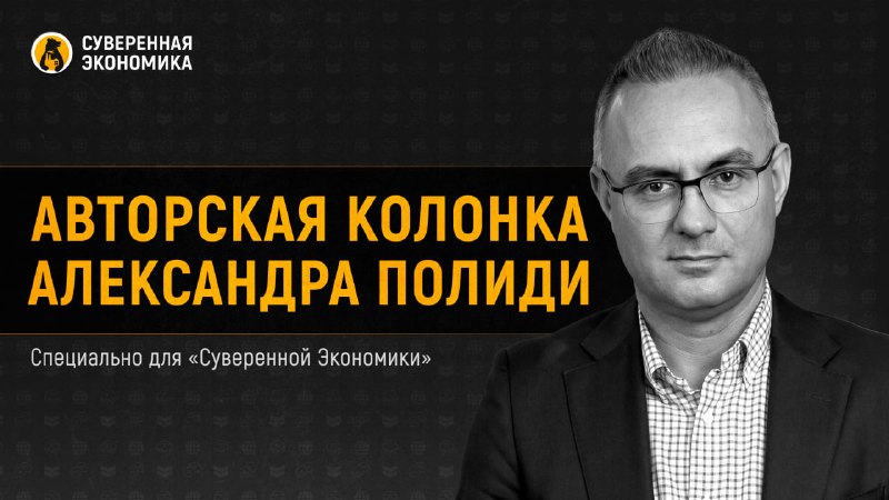 Фото поста канала Ридовка