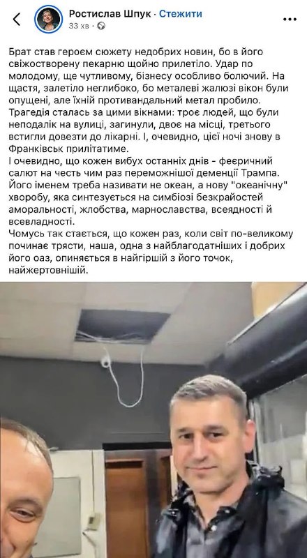 Фото поста канала  Пролив Сталина