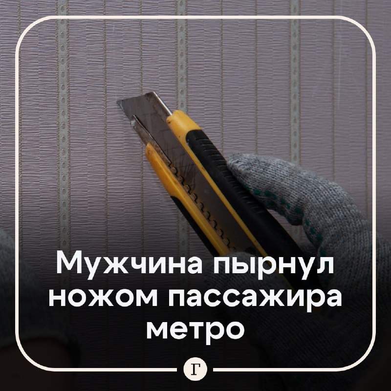 Фото поста канала  Газета.Ru