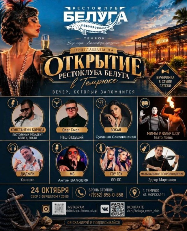 Фото поста канала  ТЕМРЮК ИНФО 🔞 Темрюк, Тамань, Голубицкая 18+