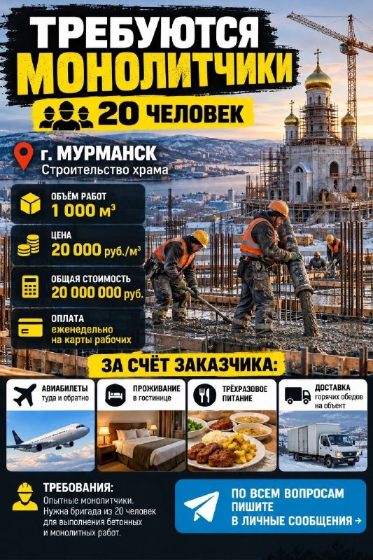 Фото поста канала  КУРСКИЙ БОМОНДЪ