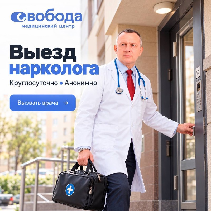 Фото поста канала  СВЕТ💡Екатеринбург