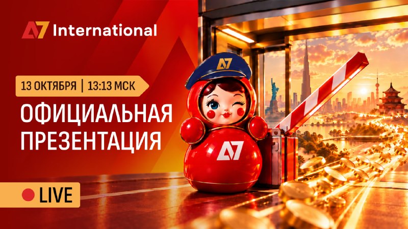 Фото поста канала Coin Post – Деньги, инвестиции, биткоин