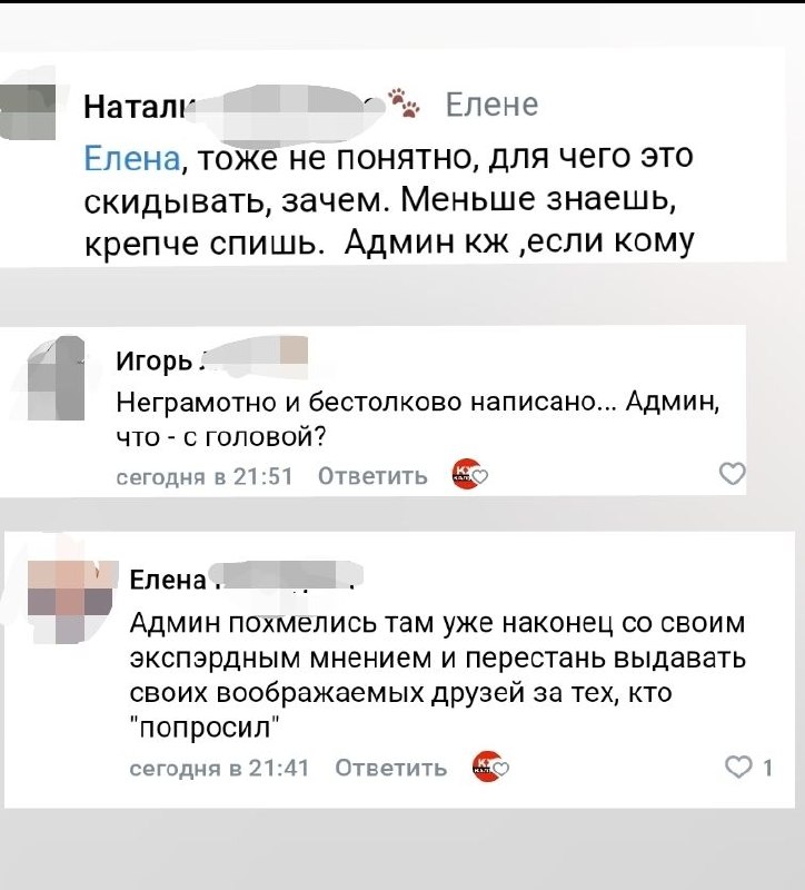 Фото поста канала Калуга Жесть