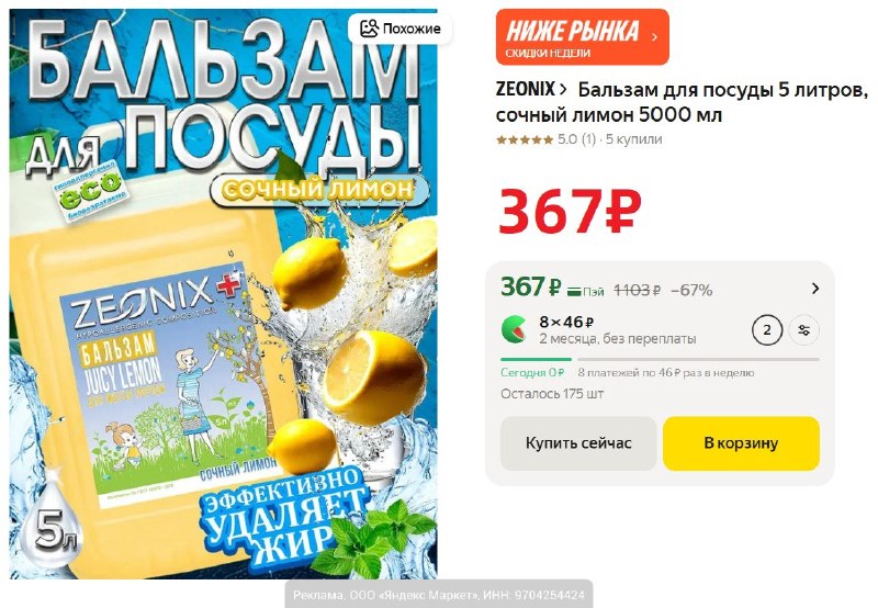 Фото поста канала AliExpress - Халявщики