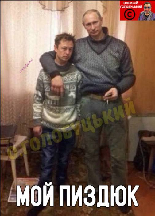 Фото поста канала  ПОЛУАВТОБИЯ