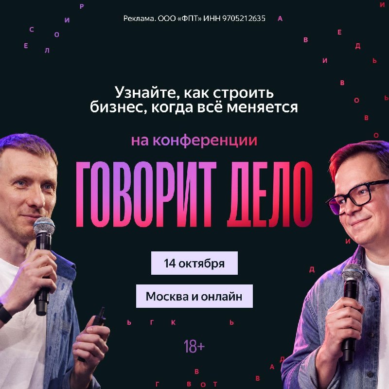 Фото поста канала  4BS | Экономика, бизнес и финансы