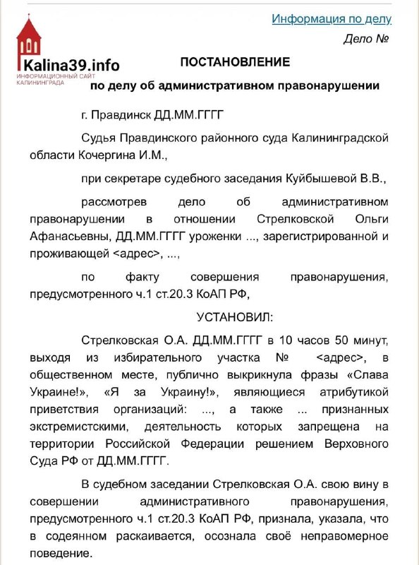 Фото поста канала  Письмо Пелевина