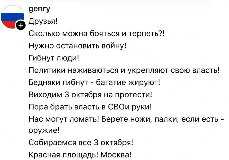 Фото поста канала  Злободневушка
