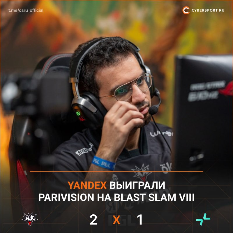 Фото поста канала Cybersport.ru | Киберспорт | CS2 | DOTA 2