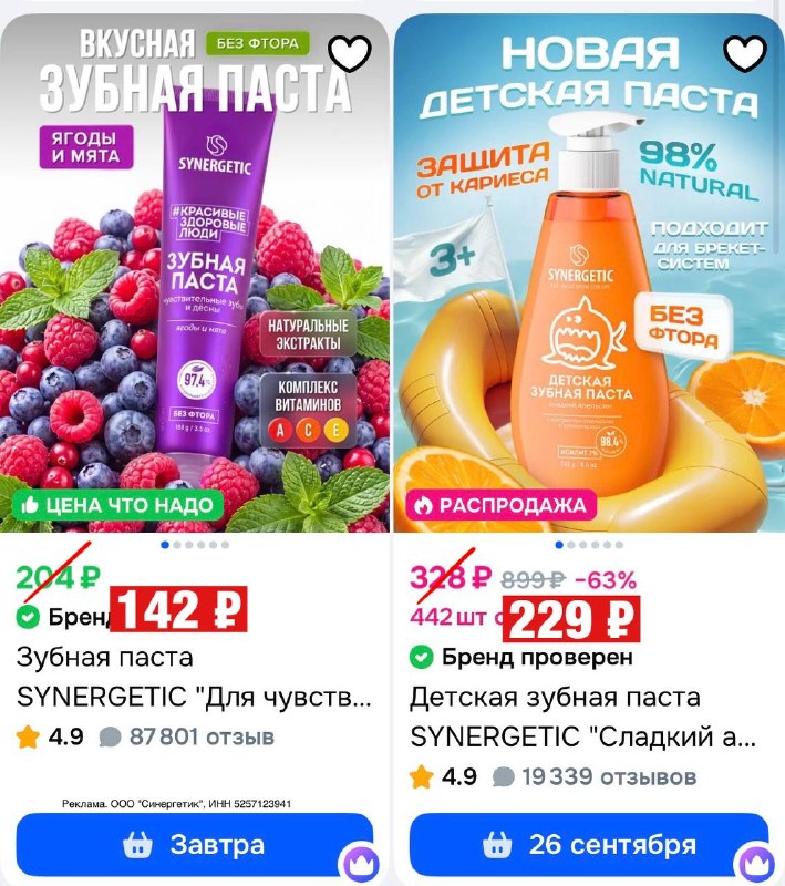 Фото поста канала СЛИВ ХАЛЯВЫ 🎁