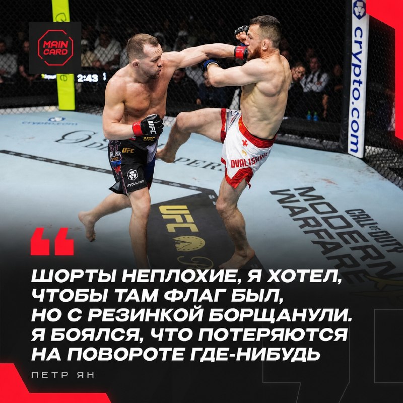 Фото поста канала Main Card