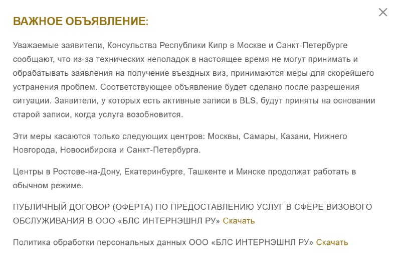 Фото поста канала Топор Live
