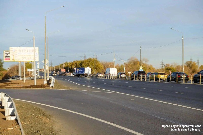 Фото поста канала Новости Оренбурга и Области