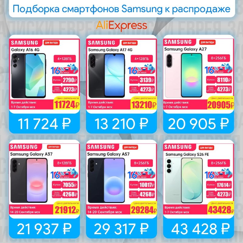 Фото поста канала Записки Еврея