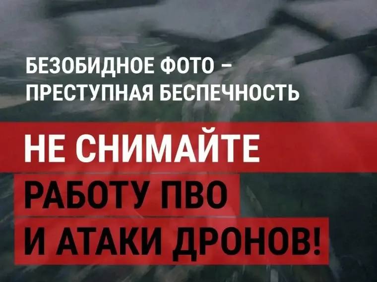 Фото поста канала  Новости Югры